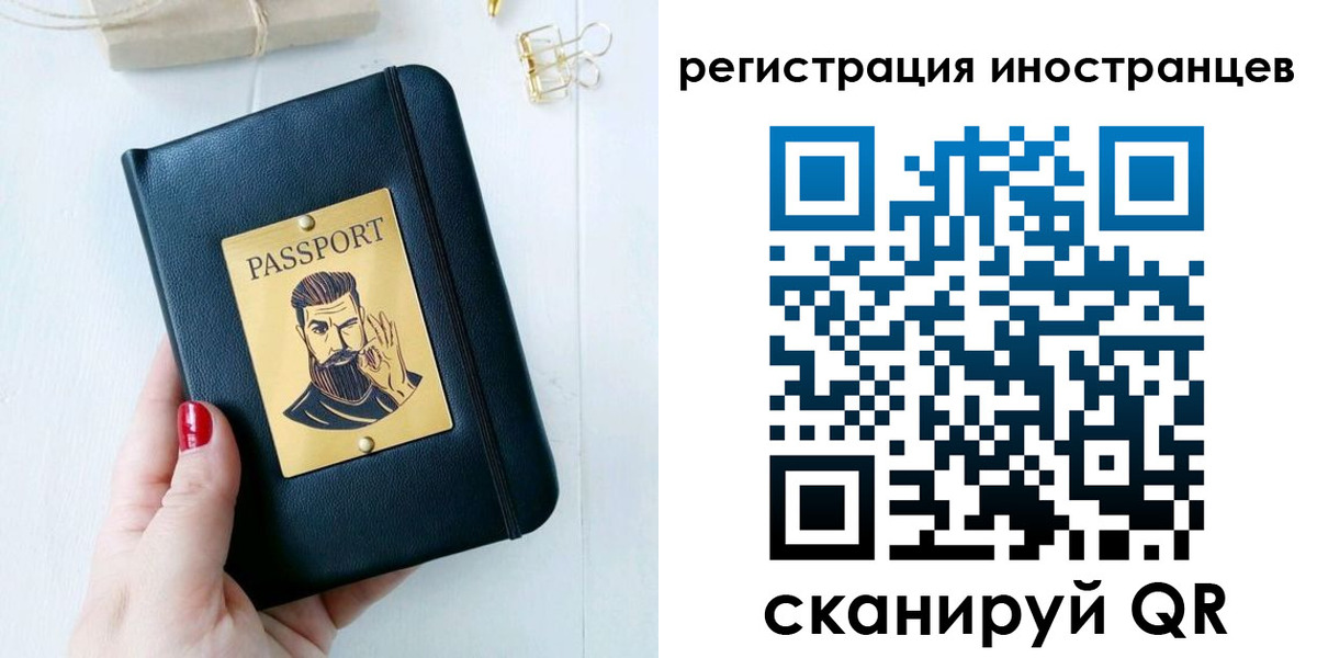 где прописаться в Кызыле